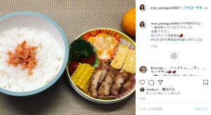 山口もえが中学生の娘に作ったお弁当（画像は『山口もえ Moe Yamaguchi　2020年6月23日付Instagram「中学娘初弁当！」』のスクリーンショット）