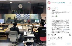 東海ラジオで生放送した須田亜香里（画像は『須田亜香里　2020年6月14日付Instagram「【問題】」』のスクリーンショット）