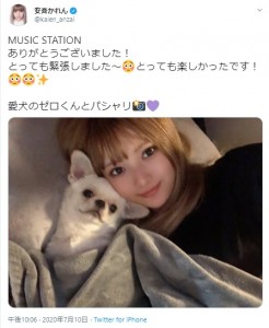 愛犬と安斉かれん（画像は『安斉かれん　2020年7月10日付Twitter「MUSIC STATION ありがとうございました！」』のスクリーンショット）