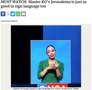 【海外発！Breaking News】再生回数5060万回以上、世界中が踊る『Jerusalema』ノリノリ手話の女性に称賛の声「いつも笑いがある。だからこの国が好きだ」（南ア）