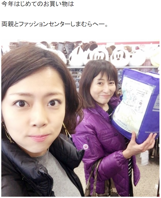 2018年1月「しまむら」で買い物をする大和田美帆と母・岡江久美子さん（画像は『大和田美帆　2018年1月4日付オフィシャルブログ「お正月気分抜け出せない症候群」』のスクリーンショット）