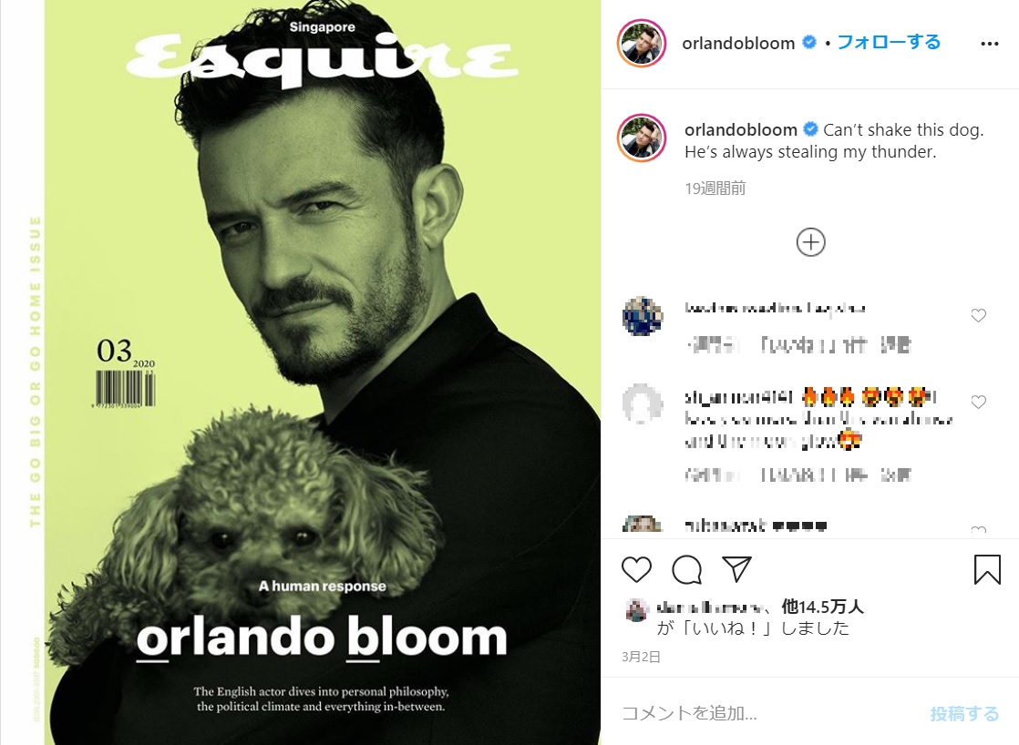 『Esquire Singapore』誌の表紙を飾ったオーランド・ブルームと愛犬マイティくん（画像は『Orlando Bloom　2020年3月2日付Instagram「Can’t shake this dog.」』のスクリーンショット）