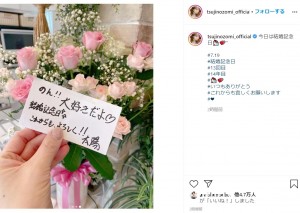 花束には「これからも、よろしく!!」と杉浦太陽からのメッセージ（画像は『辻希美tsujinozomi_official　2020年7月19日付Instagram「今日は結婚記念日」』のスクリーンショット）