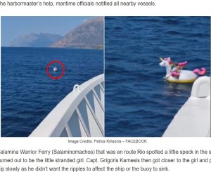 潮に流され漂流する少女（画像は『Marine Insight　2020年8月26日付「Video: 4-Year-Old Girl On Unicorn Beach Toy Gets Drifted Into The Sea, Rescued By Ferry」（Image Credits: Petros Kritsonis － FACEBOOK）』のスクリーンショット）