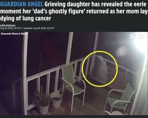 【海外発！Breaking News】監視カメラに映る白い影、亡き父親の霊だと主張する娘「私を安心させるため」（米）＜動画あり＞