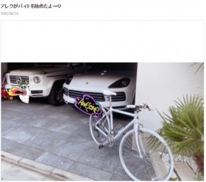バイトのために購入した自転車（画像は『川崎希オフィシャルブログ　2020年8月16日付「アレクがバイトを始めたよ～」』のスクリーンショット）