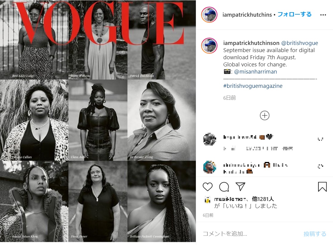 「VOGUE」英国版9月号にも登場したパトリック・ハッチンソンさん（画像は『Patrick Hutchinson　2020年8月3日付Instagram「＠britishvogue September issue available for digital download Friday 7th August.」』のスクリーンショット）