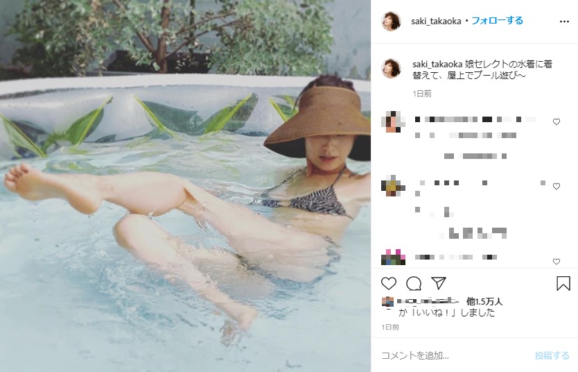 プールに入る高岡早紀（画像は『高岡早紀　2020年8月10日付Instagram「娘セレクトの水着に着替えて、屋上でプール遊び～」』のスクリーンショット）