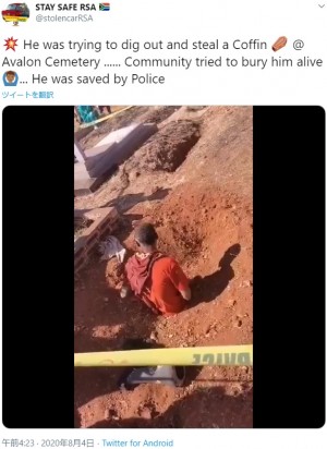 【海外発！Breaking News】棺を盗もうと墓を掘り起こした男、住民らに地中に埋められる（南ア）