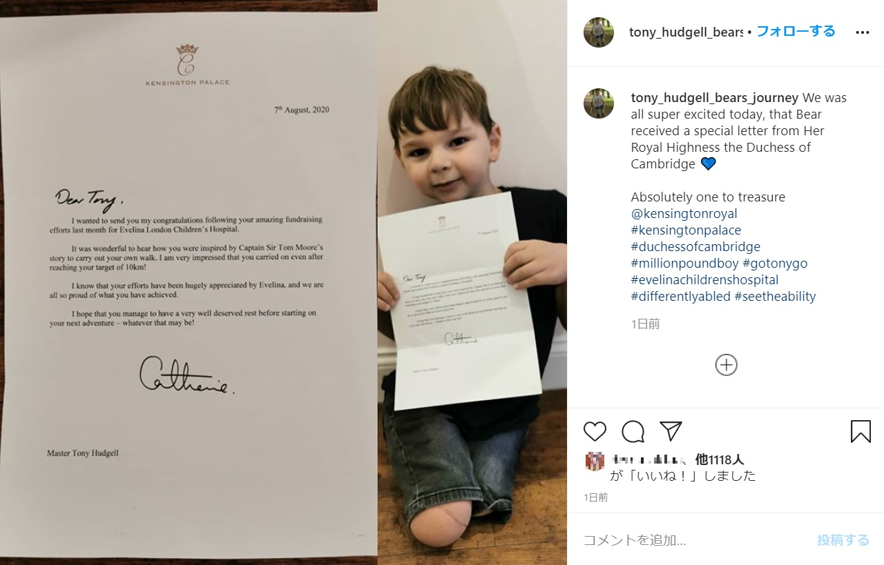 キャサリン妃からの手紙を受け取ったトニー君（画像は『Tony Hudgell Bears Journey　2020年8月27日付Instagram「We was all super excited today, that Bear received a special letter from Her Royal Highness the Duchess of Cambridge」』のスクリーンショット）