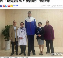 【海外発！Breaking News】中学2年で身長221cm！　制服やベッドも全て特注の中国の少年「世界一身長が高い10代」へ