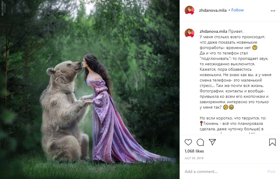 美しいドレスの女性とクマ（画像は『Mila Zhdanova | photographer　2019年7月30日付Instagram「Привет.」』のスクリーンショット）