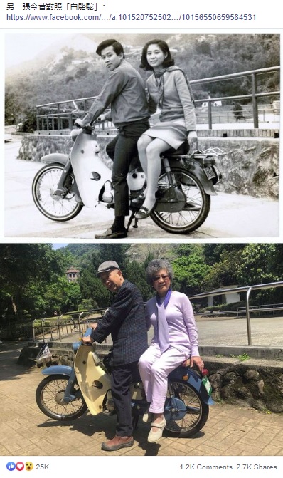 1967年と2019年に台湾の同じ場所で撮影（画像は『張哲生　2019年3月26日付Facebook「重現天母公園溜冰場旁的美麗回憶 1967 vs 2019」』のスクリーンショット）