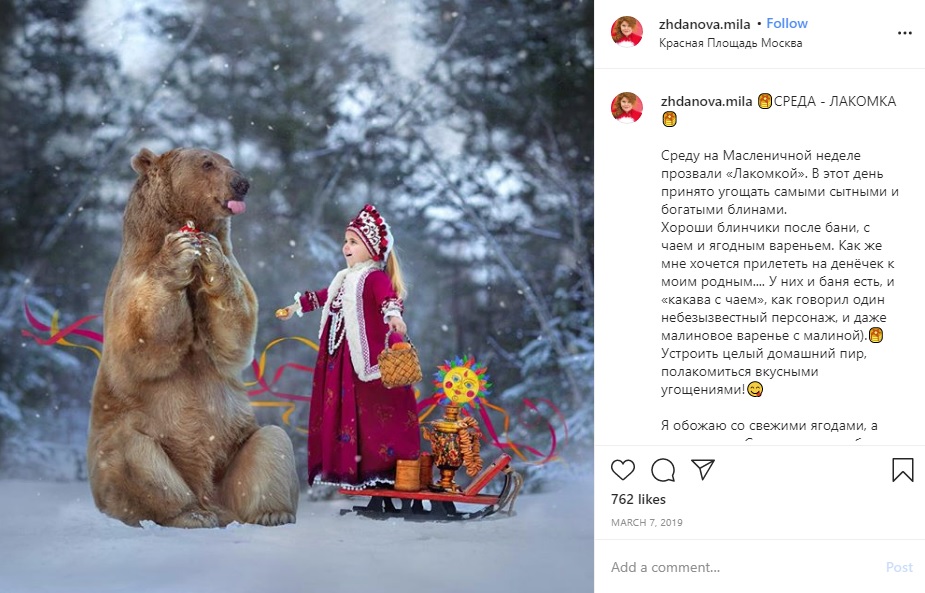 甘いごちそうを食べるクマと子供（画像は『Mila Zhdanova | photographer　2019年3月7日付Instagram「СРЕДА - ЛАКОМКА」』のスクリーンショット）