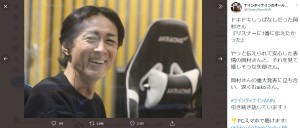 相方・矢部浩之も嬉しそう（画像は『ナインティナインのオールナイトニッポン【公式】　2020年10月23日付Twitter「ドキドキしっぱなしだった岡村さん」』のスクリーンショット）