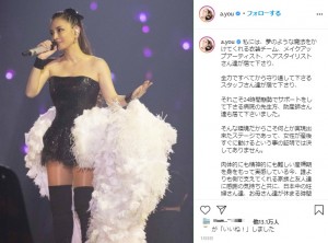 「女性が産後すぐに動けるという事の証明では決してありません。﻿」と浜崎あゆみ（画像は『ayumi hamasaki　2020年1月3日付Instagram「私には、夢のような魔法をかけてくれる衣装チーム、」』のスクリーンショット）