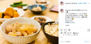 chayの手料理（画像は『chay　2020年10月8日付Instagram「最近のchayごはん」』のスクリーンショット）