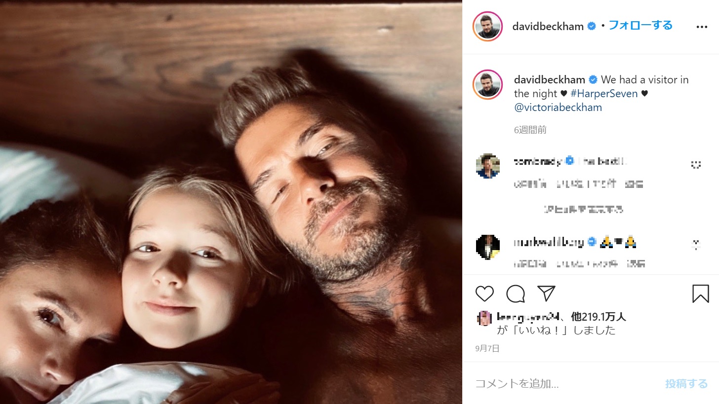 両親の愛を一身に受けて育つハーパーちゃん（画像は『David Beckham　2020年9月6日Instagram「We had a visitor in the night」』のスクリーンショット）