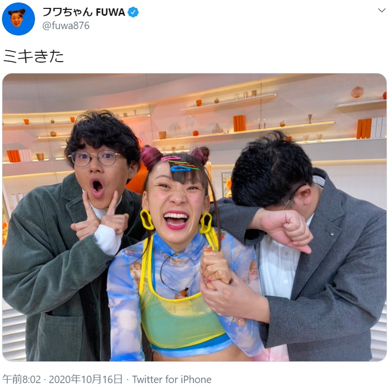 フワちゃん『グッとラック！』に登場したお笑いコンビ・ミキと（画像は『フワちゃん FUWA　2020年10月16日付Twitter「ミキきた」』のスクリーンショット）
