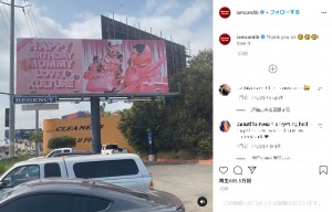 オフセットが娘の名前で出した巨大ビルボード広告（画像は『Cardi B　2020年10月9日付Instagram「Thank you sir」』のスクリーンショット）