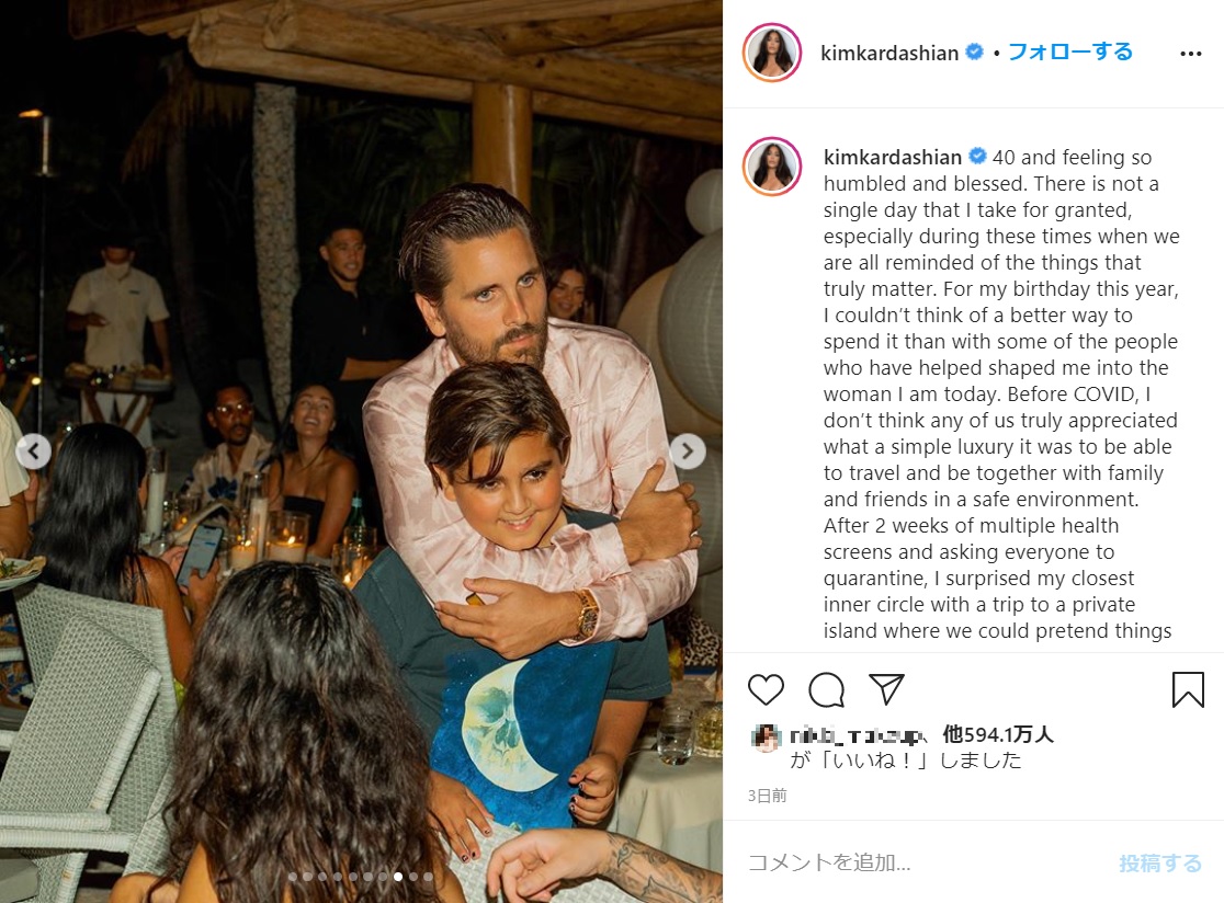 家族や友人ら30人弱で豪華旅行を楽しんだキム（画像は『Kim Kardashian West　2020年10月28日付Instagram「40 and feeling so humbled and blessed.」』のスクリーンショット）