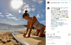 サーフィン愛を語った深田恭子（画像は『深田恭子　2019年11月28日付Instagram「やっぱりサーフィンが好き」』のスクリーンショット）