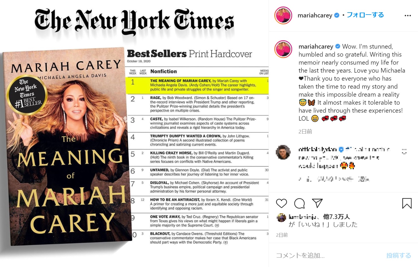 自著の1位を喜ぶマライア（画像は『Mariah Carey　2020年10月8日付Instagram「Wow. I'm stunned, humbled and so grateful.」』のスクリーンショット）
