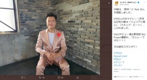 『スッキリ』にリモート出演したJ.Y. Park（画像は『スッキリ（日本テレビ）　2020年10月6日付Twitter「今朝は、“歌手”J.Y. Park さんを堪能しました。」』のスクリーンショット）