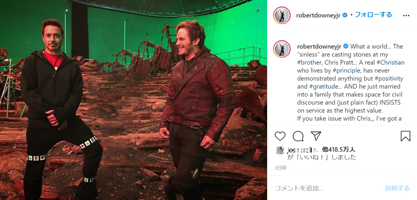 クリス・プラットを擁護する投稿したロバート・ダウニーJr.（画像は『Robert Downey Jr. Official　2020年10月21日付Instagram「What a world... The “sinless” are casting stones at my ＃brother, Chris Pratt...」』のスクリーンショット）