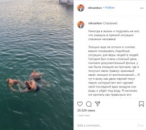 溺れる男性の背後に回って泳ぐニキータさん（画像は『Вдохновитель Никита Ванков　2020年10月6日付Instagram「Спасение!」』のスクリーンショット）