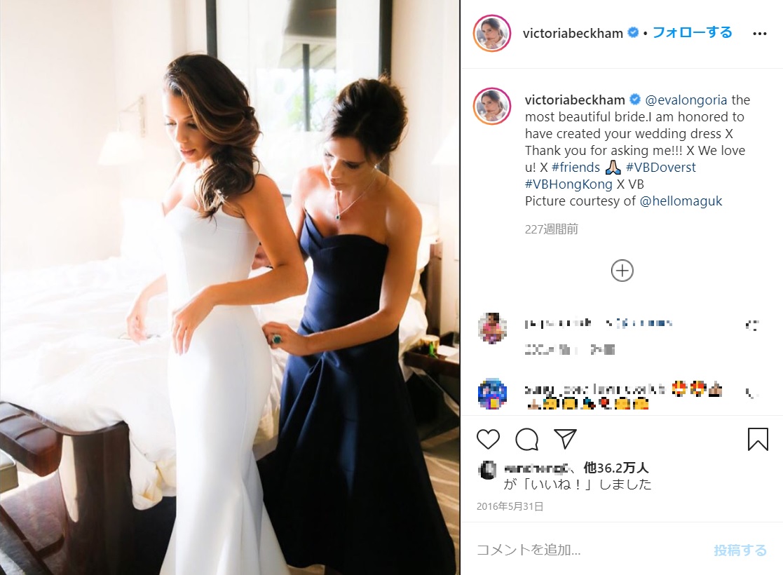 親友エヴァ・ロンゴリアのためにウエディングドレスをデザインしたヴィクトリア（画像は『Victoria Beckham　2016年5月31日付Instagram「＠evalongoria the most beautiful bride.」』のスクリーンショット）