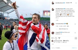 サッカー選手時代のデヴィッド（画像は『David Beckham　2020年11月26日付Instagram「So many great memories from past thanksgiving in America ..」』のスクリーンショット）