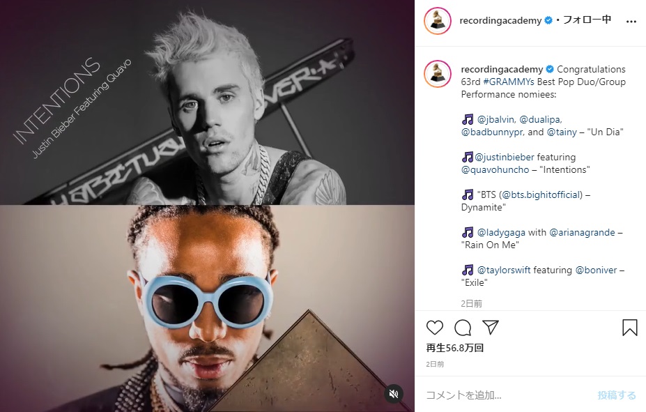 『Intentions』はポップ・デュオ/グループ・パフォーマンス賞にノミネート（画像は『Recording Academy / GRAMMYs　2020年11月24日付Instagram「ongratulations 63rd ＃GRAMMYs Best Pop Duo/Group Performance nomiees」』のスクリーンショット）