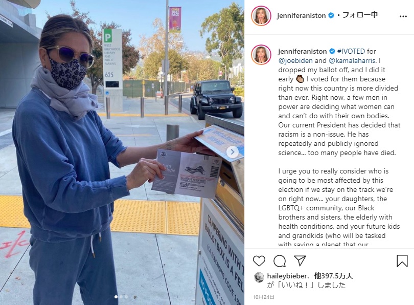 感染対策をしっかり行って投票に臨むジェニファー（画像は『Jennifer Aniston　2020年10月24日付Instagram「＃IVOTED for ＠joebiden and ＠kamalaharris.」』のスクリーンショット）