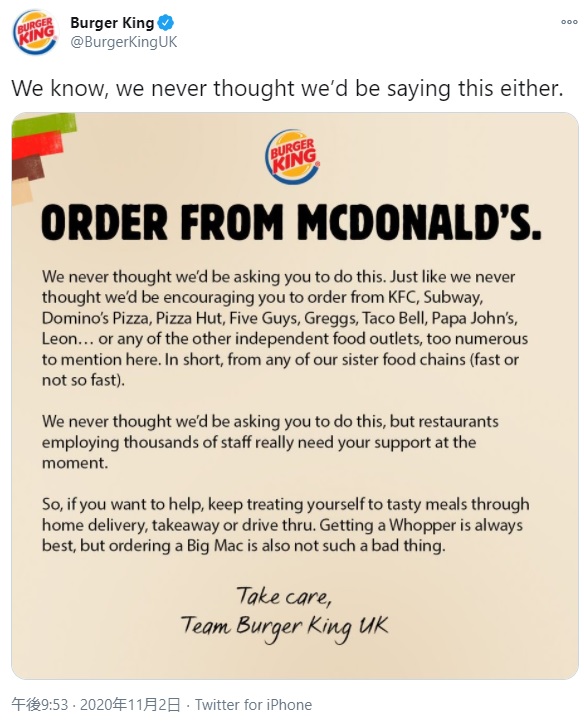 バーガーキングの異例の声明に多くの人が心打たれる（画像は『Burger King　2020年11月2日付Twitter「We know, we never thought we’d be saying this either.」』のスクリーンショット）