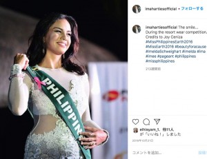 2016年にミス・フィリピン・アースで優勝したイメルダ・バウティスタ・シュウェイグハートさん（画像は『Imelda Schweighart　2016年10月21日付Instagram「The smile...During the resort wear competition. Credits to Joy Ceniza」』のスクリーンショット）