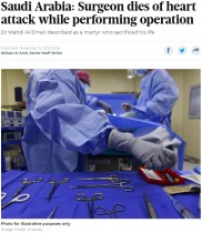 【海外発！Breaking News】手術室で心臓発作を起こした外科医「患者には責任を持って執刀する」と言葉を残して死亡（サウジアラビア）