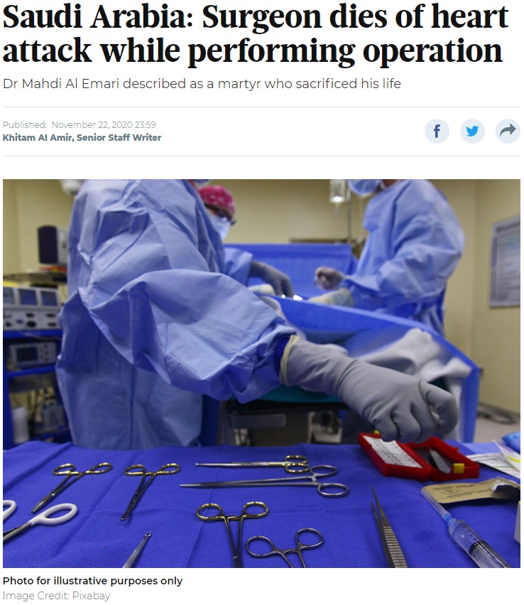 手術室に入った途端、外科医が心臓発作（画像は『Gulf News　2020年11月22日付「Saudi Arabia: Surgeon dies of heart attack while performing operation」（Image Credit: Pixabay）』のスクリーンショット）