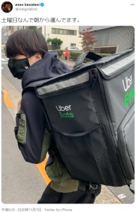 Uber Eatsの配達バッグを背負う川谷絵音（画像は『enon kawatani　2020年11月7日付Twitter「土曜日なんで朝から運んでます。」』のスクリーンショット）