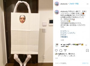 マスクに扮した神田愛花（画像は『神田愛花　2020年11月8日付Instagram「今年も少し遅れて、夫婦2人でハロウィンを楽しめました」』のスクリーンショット）