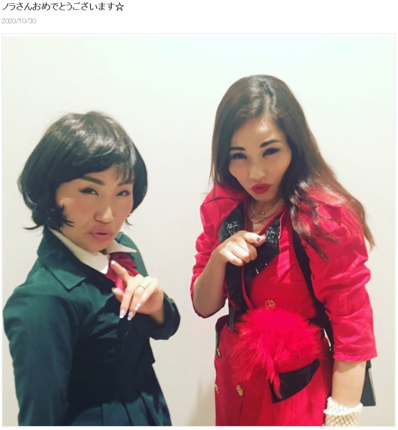 平野ノラとのツーショットが「私の宝物の1枚」とキンタロー。（画像は『キンタロー。　2020年10月30日付オフィシャルブログ「ノラさんおめでとうございます☆」』のスクリーンショット）