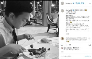レストランで食事する梨花の息子（画像は『Rinka 梨花　2020年11月20日付Instagram「9歳になりました」』のスクリーンショット）