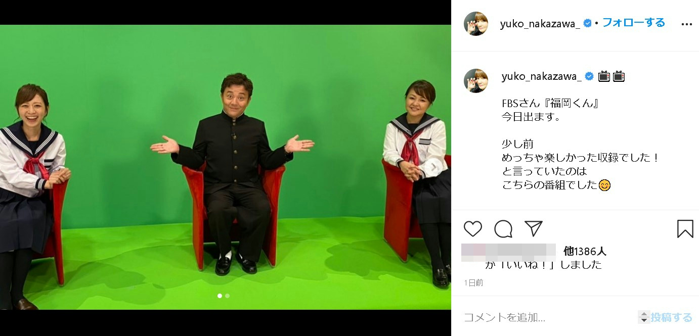 セーラー服姿を披露した中澤裕子（右）（画像は『中澤裕子 Official Instagram　2020年11月22日付Instagram「FBSさん『福岡くん』今日出ます。」』のスクリーンショット）