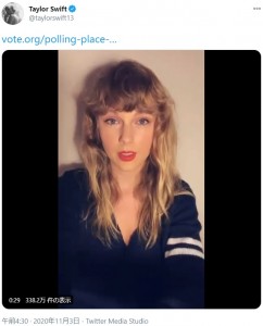 「大切な1票を投じることのできる最後のチャンス」と訴えたテイラー・スウィフト（画像は『Taylor Swift　2020年11月2日付Twitter』のスクリーンショット）