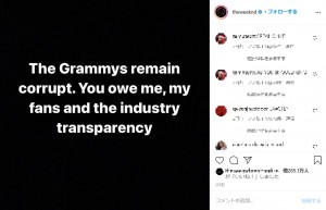 「グラミーは相変わらず腐ってる」ザ・ウィークエンドの投稿に265万件超の「いいね！」（画像は『The Weeknd　2020年11月24日付Instagram』のスクリーンショット）