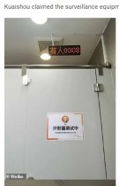 【海外発！Breaking News】トイレの個室にタイマー設置　中国企業の厳しすぎる監視体制に非難殺到