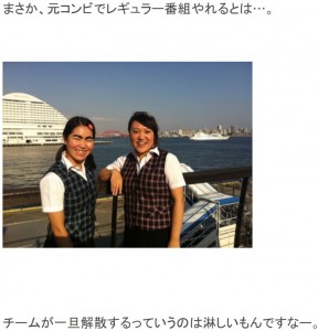 『ハケンOLは見た！』で共演したイモトアヤコとバービー（画像は『フォーリンラブ　2011年9月30日付オフィシャルブログ「東京ホルモン娘（バービー）」』のスクリーンショット）