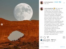 【海外発！Breaking News】満月を撮影した写真家の“巨人の目”のような1枚が「息を呑むほど美しい」（米）