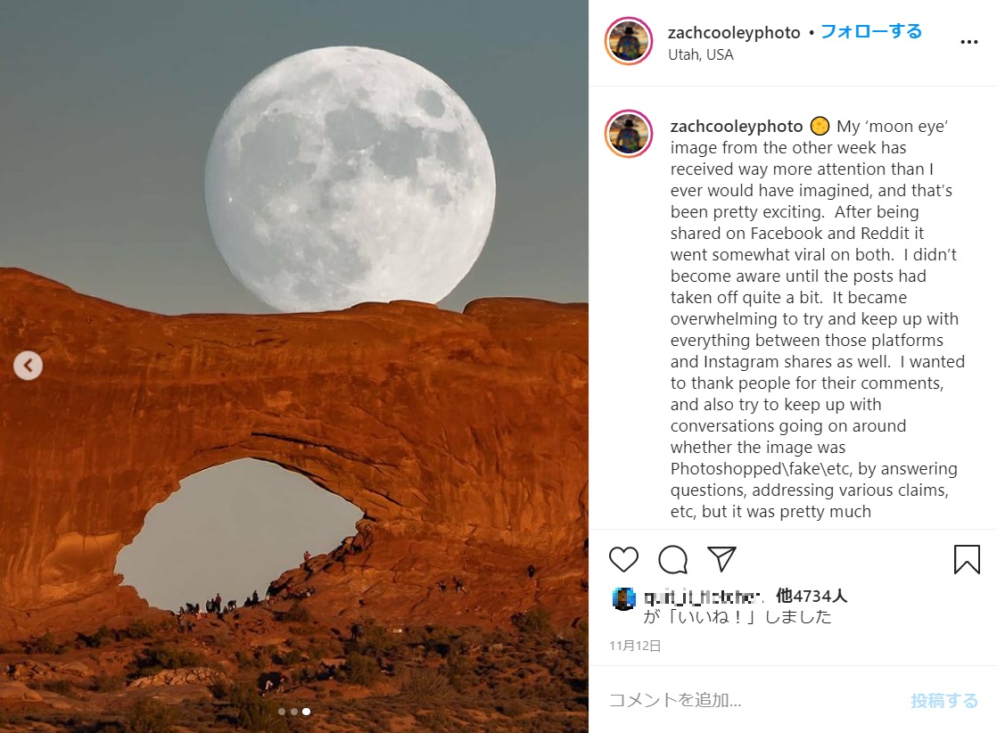 岩の穴に月が来るように試行錯誤（画像は『Zach Cooley　2020年11月12日付Instagram「My ‘moon eye’ image from the other week has received way more attention than I ever would have imagined, and that’s been pretty exciting.」』のスクリーンショット）