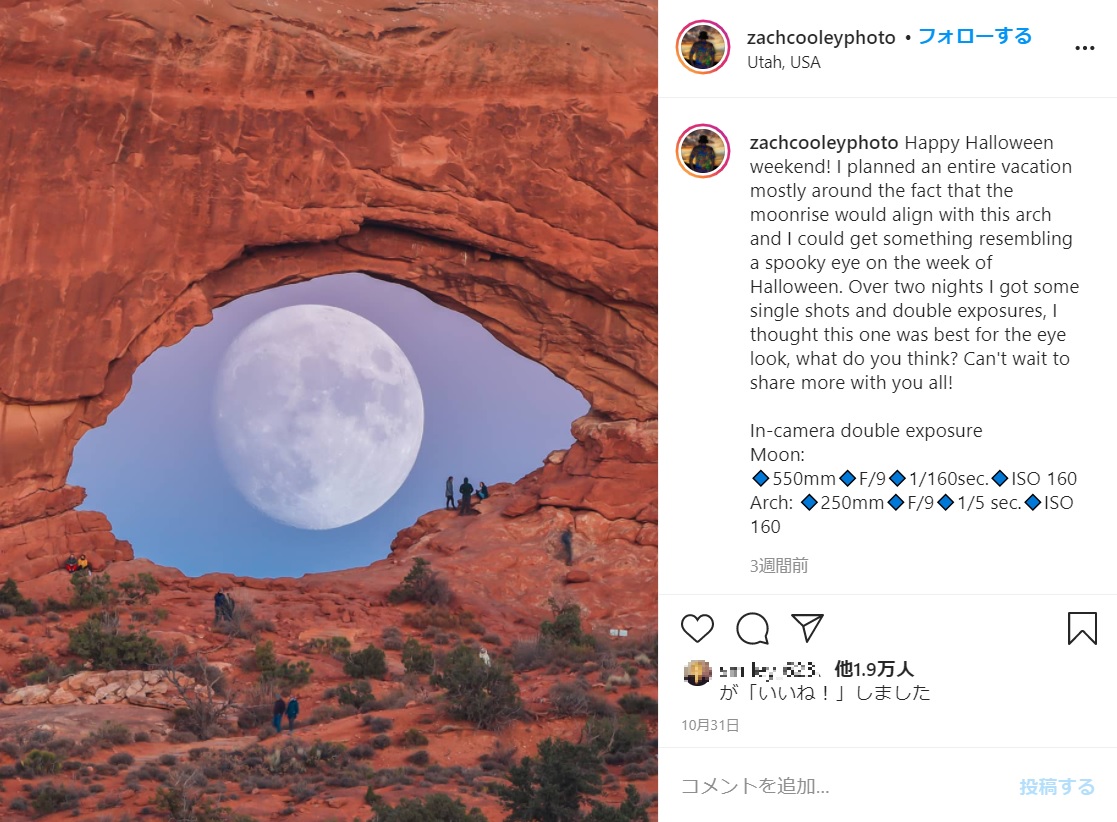 ザックさんが撮影した「巨人の目」のようなベストショット（画像は『Zach Cooley　2020年10月31日付Instagram「Happy Halloween weekend!」』のスクリーンショット）